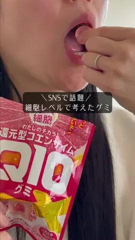 トレンド情報局のTikTok投稿