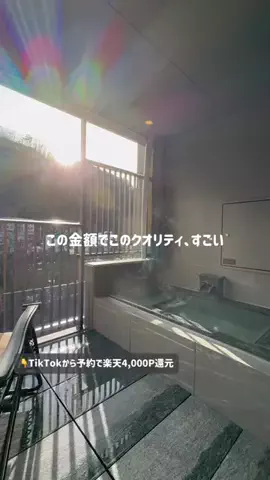 akane👶🇯🇵車なし旅行のTikTok投稿