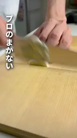 ガンガンの料理塾のTikTok投稿