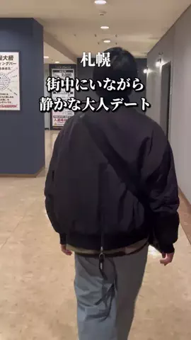 札幌飯キング(めしきんぐ)のTikTok投稿