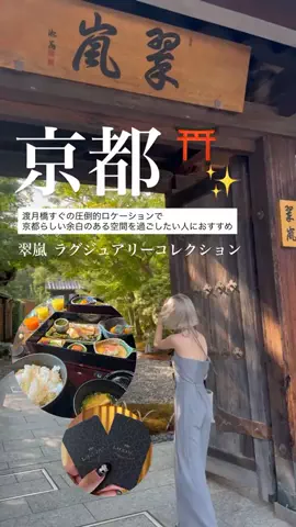 akane👶🇯🇵車なし旅行のTikTok投稿