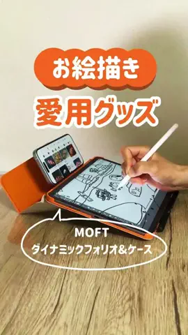 nanairo_illust77のTikTok投稿