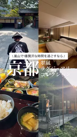 akane👶🇯🇵車なし旅行のTikTok投稿
