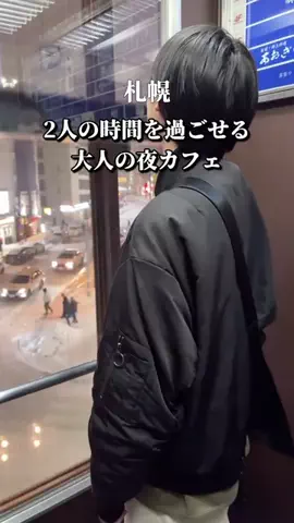 札幌飯キング(めしきんぐ)のTikTok投稿