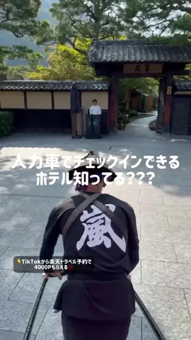 akane👶🇯🇵車なし旅行のTikTok投稿