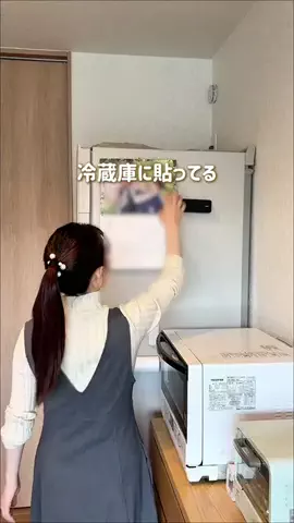 meme♡のTikTok投稿