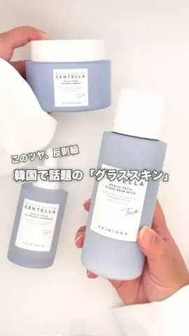 emilio / 美容コスメ.おでかけ / フォロバ💯のTikTok投稿