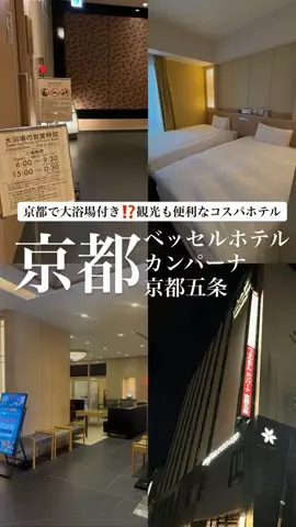 akane👶🇯🇵車なし旅行のTikTok投稿