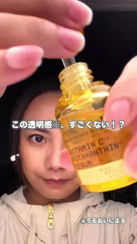 emilio / 美容コスメ.おでかけ / フォロバ💯のTikTok投稿