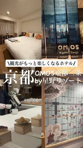 akane👶🇯🇵車なし旅行のTikTok投稿