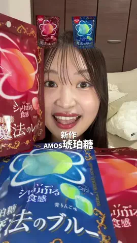 大喰らいちはるん（自称）のTikTok投稿
