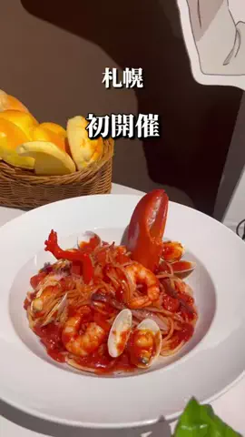 札幌飯キング(めしきんぐ)のTikTok投稿