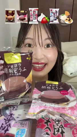 大喰らいちはるん（自称）のTikTok投稿