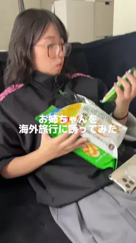 姉なのね。のTikTok投稿
