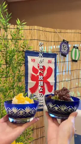 オズモール編集部⌇東京グルメ🎀のTikTok投稿