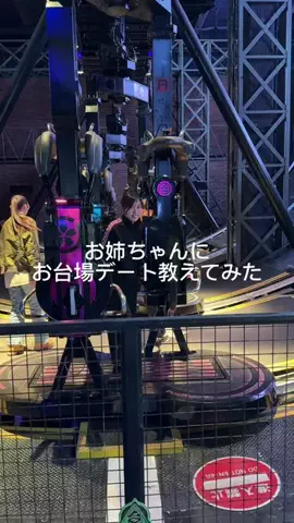 姉なのね。のTikTok投稿