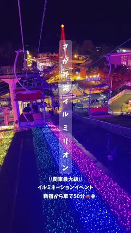 なぁちゃんの絶景旅のTikTok投稿