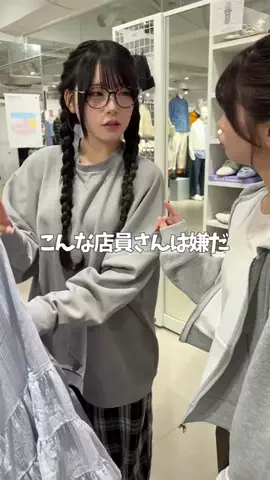 ちょこっとぱーちーのTikTok投稿