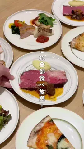 オズモール編集部⌇東京グルメ🎀のTikTok投稿