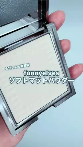 emilio / 美容コスメ.おでかけ / フォロバ💯のTikTok投稿