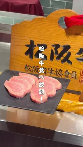 オズモール編集部⌇東京グルメ🎀のTikTok投稿