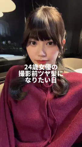 鎌田あゆのTikTok投稿
