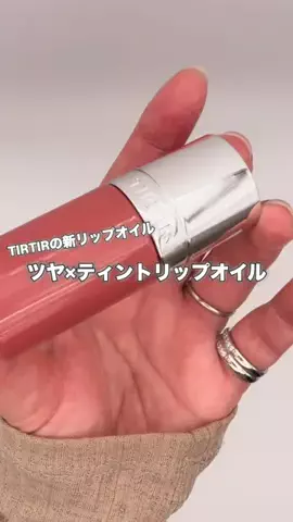 emilio / 美容コスメ.おでかけ / フォロバ💯のTikTok投稿