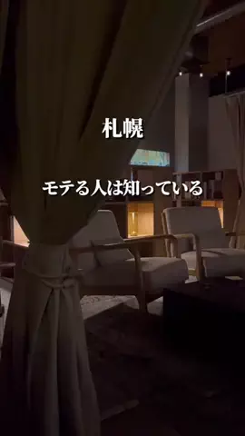 札幌飯キング(めしきんぐ)のTikTok投稿
