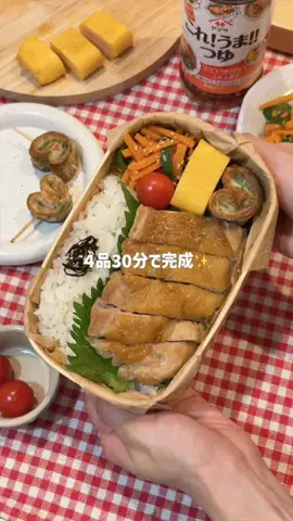 miiku_cookingのTikTok投稿