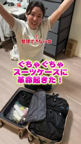 日中夫婦 健&茜のTikTok投稿