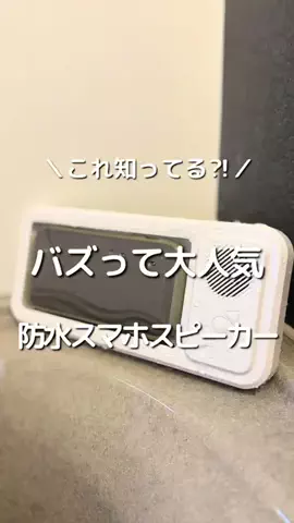なるママ｜ズボラでも整う暮らし術のTikTok投稿
