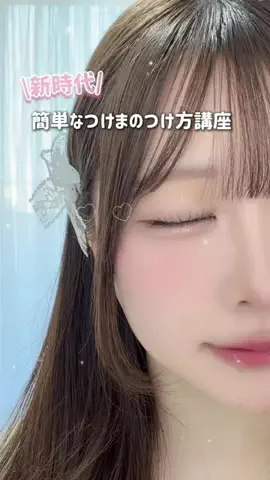 うゆ໒꒱のTikTok投稿