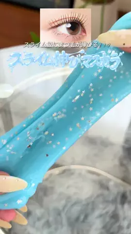 MYPE(マイプ)のTikTok投稿