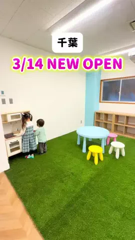 あん￤千葉子連れおでかけ&旅行のTikTok投稿