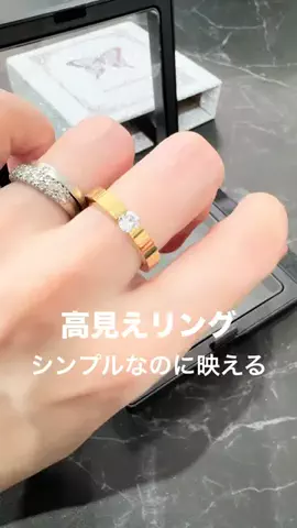 emiのTikTok投稿