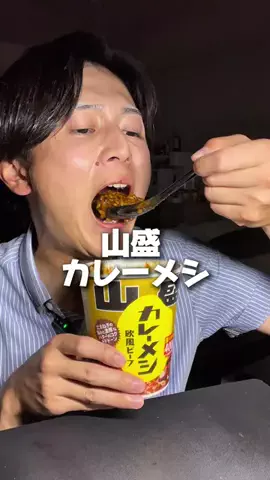 ぷると/飯テロ🍜🍚のTikTok投稿