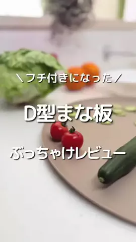 なるママ｜ズボラでも整う暮らし術のTikTok投稿