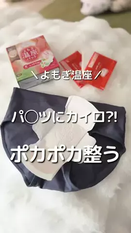 なるママ｜ズボラでも整う暮らし術のTikTok投稿