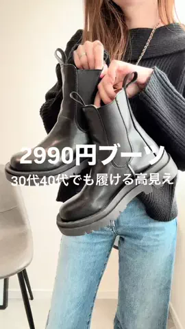 emiのTikTok投稿