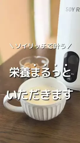 なるママ｜ズボラでも整う暮らし術のTikTok投稿