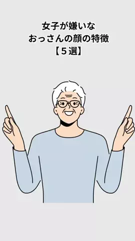 新モテ聖書のTikTok投稿