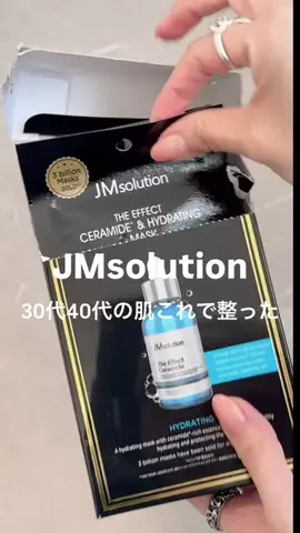 emiのTikTok投稿