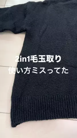emiのTikTok投稿