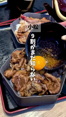 bibiのTikTok投稿