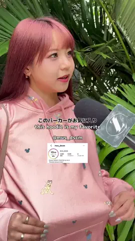 GEZZ MAGAZINEのTikTok投稿