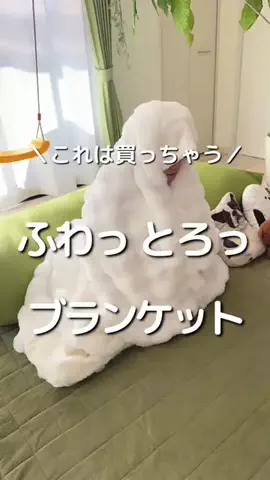 なるママ｜ズボラでも整う暮らし術のTikTok投稿
