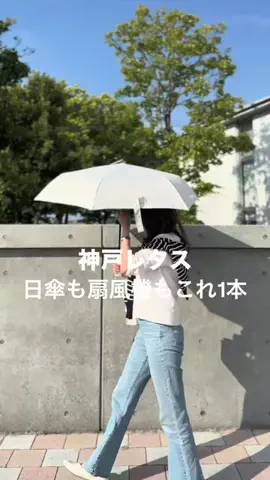 emiのTikTok投稿