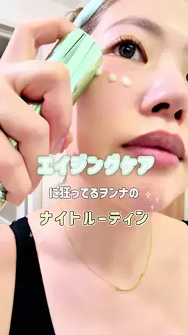 aya_ktripjournalのTikTok投稿