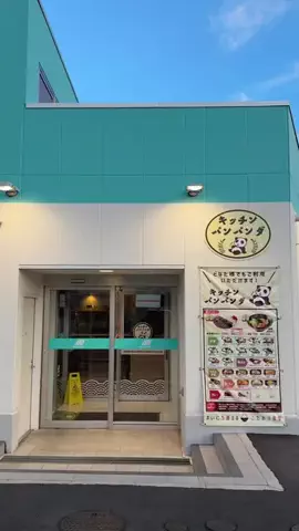 松のTikTok投稿