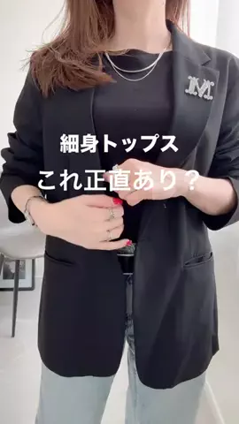 emiのTikTok投稿